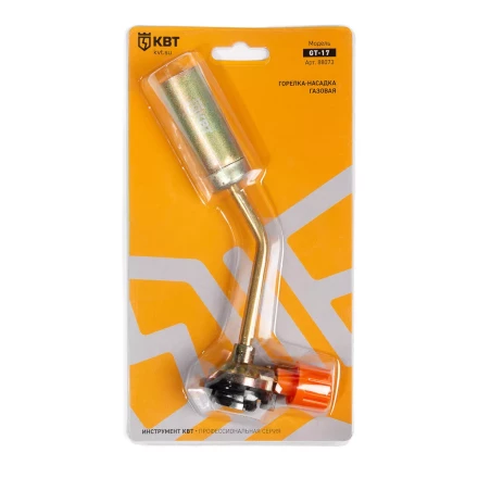 Горелка-насадка газовая КВТ GT-17 без пьезоподжига (88073) купить в Нефтеюганске