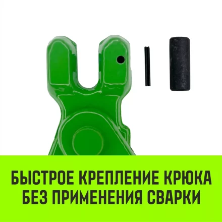 Крюк самозапирающийся с вилочным соединением HITCH 6-Т8 кл. 1.12 T (SZ071260) купить в Нефтеюганске