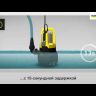 Насос Karcher SP 1 Dirt EU купить в Нефтеюганске