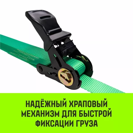 Ремень стяжной HITCH RS REGULAR 100:1000:4 (25мм STF100DaN 1T 4М) пакет (SZ076113) купить в Нефтеюганске