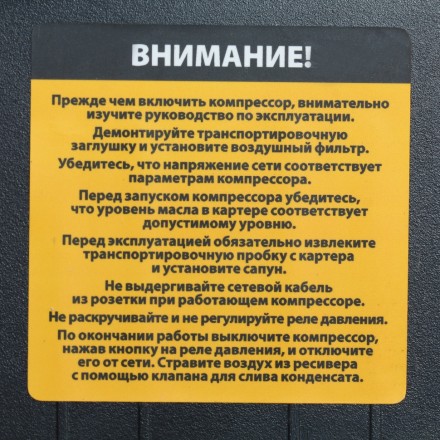 Компрессор воздушный, ременный привод BCI5500-T/270, 5.5 кВт, 270 литров, 850 л/мин Denzel 58129 купить в Нефтеюганске