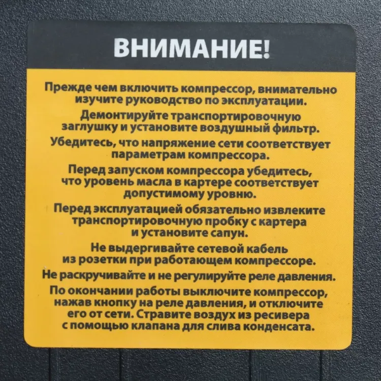 Компрессор воздушный, ременный привод BCI5500-T/270, 5.5 кВт, 270 литров, 850 л/мин Denzel 58129 купить в Нефтеюганске