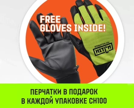 Таль ручная цепная HITCH CH100, 3 т, 12 м купить в Нефтеюганске
