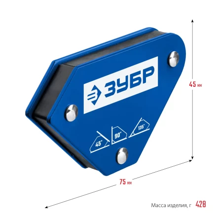 ЗУБР УМ-3, 4 шт, 4 кг, набор угольников магнитных для сварочных работ, Профессионал (40050-04) купить в Нефтеюганске