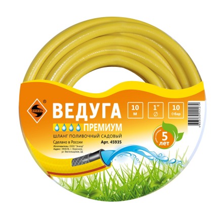 Шланг 1 х 10м ВЕДУГА Премиум 45935 купить в Нефтеюганске