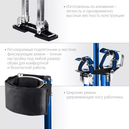 ЗУБР Гулливер, 610 - 1020 мм, строительные ходули, Профессионал (10324) купить в Нефтеюганске