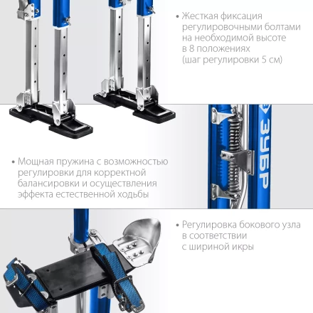 ЗУБР Гулливер, 610 - 1020 мм, строительные ходули, Профессионал (10324) купить в Нефтеюганске