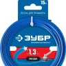 ЗУБР ЗВЕЗДА, 1.3 мм, 15 м, леска для триммера, Профессионал (71020-1.3) купить в Нефтеюганске