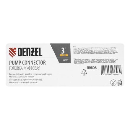 Головка муфтовая PC-80, диаметр 3&quot; Denzel 99606 купить в Нефтеюганске