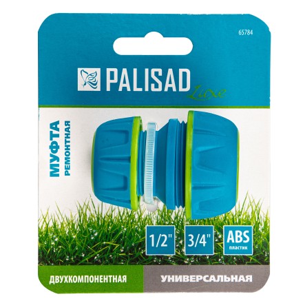 Муфта соединительная Palisad 65784 c переходом 3/4-1, пластмассовая купить в Нефтеюганске