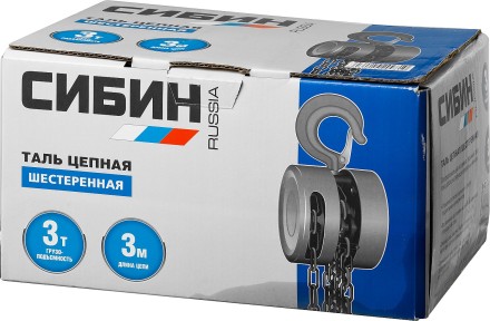 Таль цепная СИБИН шестеренная, 3т/3м 43085-3_z01 купить в Нефтеюганске