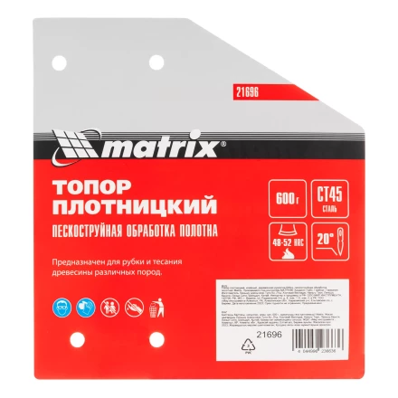 Топор плотницкий, кованый, деревянная рукоятка, 600 гр Matrix, пескоструйная обработка полотна 21696 купить в Нефтеюганске