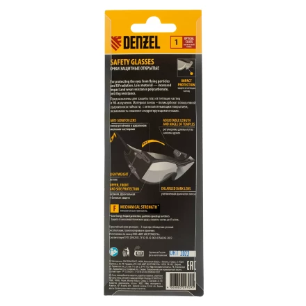 Очки защитные открытые Denzel 89203, поликарбонатные, увеличенная дымчатая линза, регулируемые дужки купить в Нефтеюганске