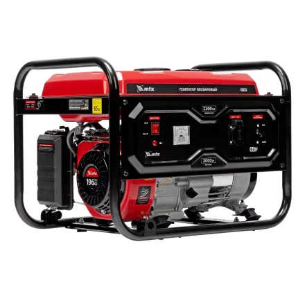 Генератор бензиновый MTX RS-3000 946105, 2,2 кВт, 230В, ручной стартер купить в Нефтеюганске