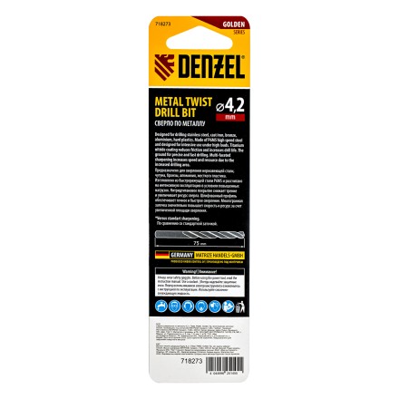 Сверло спиральное по металлу Denzel 4,2 x 75мм, Р6М5, Golden Tip, многогранная заточка, 718273 купить в Нефтеюганске