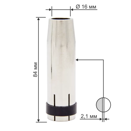 Сопло 16,0 (МW-36) коническое Оберон XL145.0078 купить в Нефтеюганске