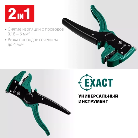 Стриппер CK-6 автоматический 22630 купить в Нефтеюганске