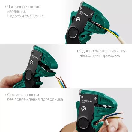 Стриппер CK-6 автоматический 22630 купить в Нефтеюганске