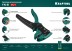 Стриппер CK-6 автоматический 22630 купить в Нефтеюганске