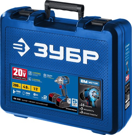 Ударный гайковерт аккумуляторный BL-motor 2 АКБ GB-250 A5 серия ПРОФЕССИОНАЛ купить в Нефтеюганске