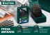Сверла по металлу HSS-G 29651-8 купить в Нефтеюганске