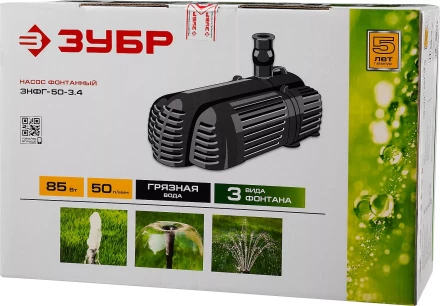 Насос фонтанный ЗНФГ-50-3.4 серия МАСТЕР купить в Нефтеюганске
