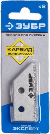 Лезвия ЗУБР &quot;ЭКСПЕРТ&quot; сменные с карбидным напылением для скребка 33417, 2шт 33417-S2 купить в Нефтеюганске