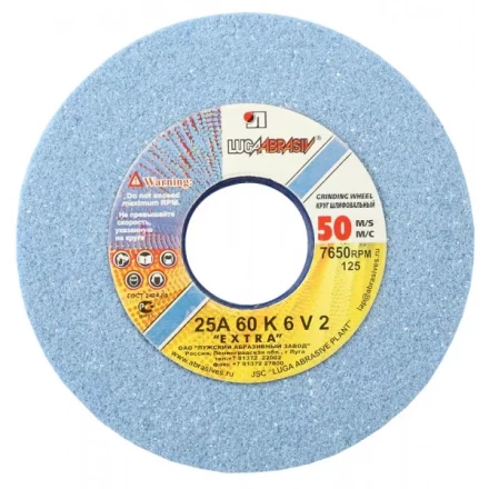 Круг заточной абразивный &quot;Луга&quot;, электрокорунд белый, зерно 60, 125х20, посадка 32мм 3655-125-20 купить в Нефтеюганске