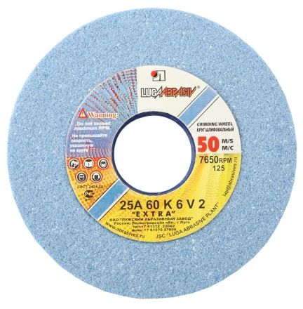 Круг заточной абразивный &quot;Луга&quot;, электрокорунд белый, зерно 60, 125х20, посадка 32мм 3655-125-20 купить в Нефтеюганске