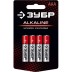 Батарейка &quot;ЗУБР&quot; &quot;ALCALINE&quot; щелочная (алкалиновая), &quot;AAA&quot;, 1,5В, 4шт 59221-4C купить в Нефтеюганске