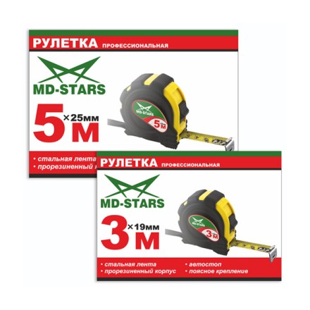 Рулетка измерительная MD-STARS 20G-10025 купить в Нефтеюганске