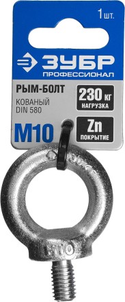 Рым-болты DIN 580 карточка серия ПРОФЕССИОНАЛ купить в Нефтеюганске