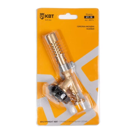 Горелка-насадка газовая КВТ GT-18 без пьезоподжига (88074) купить в Нефтеюганске