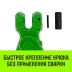 Крюк самозапирающийся с вилочным соединением HITCH 7/8-Т8 кл. 2 T (SZ071261) купить в Нефтеюганске