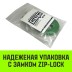 Крюк самозапирающийся с вилочным соединением HITCH 7/8-Т8 кл. 2 T (SZ071261) купить в Нефтеюганске