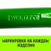 Звено овальное одиночное A-343 HITCH Т8 кл 21.2 т (SZ071417) купить в Нефтеюганске