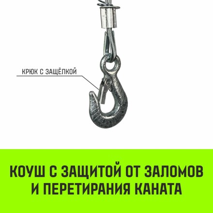 Мини таль электрическая стационарная HITCH РА1200 600/1200кг 12/6м 220В (SZ086107) купить в Нефтеюганске