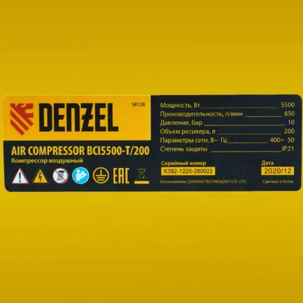 Компрессор воздушный, ременный привод BCI5500-T/200, 5.5 кВт, 200 литров, 850 л/мин Denzel 58128 купить в Нефтеюганске