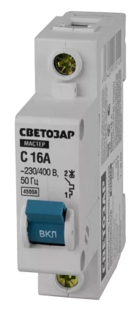 Выключатель СВЕТОЗАР автоматический, 1-полюсный, &quot;С&quot; (тип расцепления), 16 A, 230 / 400 В 49060-16-C купить в Нефтеюганске