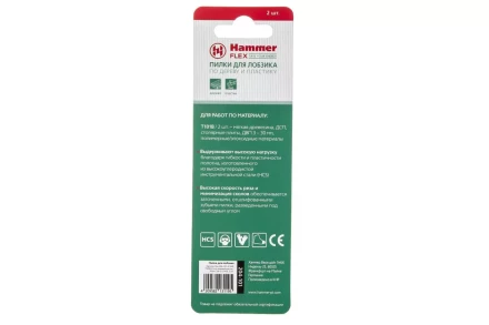 Пилки для лобзика HAMMER JG WD T101B (2шт.) купить в Нефтеюганске