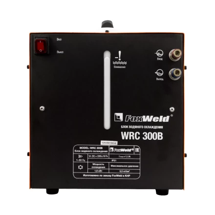 Блок водяного охлаждения WRC 300B FoxWeld купить в Нефтеюганске