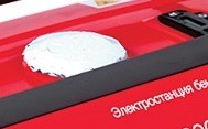 Электростанция бензиновая FUBAG BS 3300 купить в Нефтеюганске