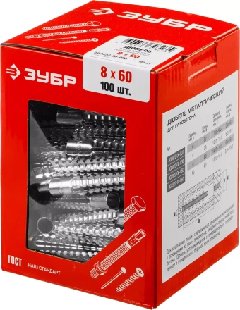 ЗУБР 8 х 60 мм, 100 шт, металлический дюбель для газобетона (302922-08-060) купить в Нефтеюганске