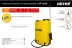 Опрыскиватель аккумуляторный Huter SP-16AC 70/13/29 купить в Нефтеюганске