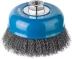ЗУБР &quot;ПРОФЕССИОНАЛ&quot;. Щетка чашечная для УШМ, витая стальная проволока 0,3мм, 125ммхМ14 35261-125_z02 купить в Нефтеюганске
