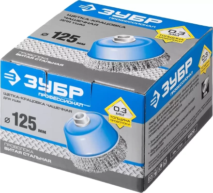 ЗУБР &quot;ПРОФЕССИОНАЛ&quot;. Щетка чашечная для УШМ, витая стальная проволока 0,3мм, 125ммхМ14 35261-125_z02 купить в Нефтеюганске