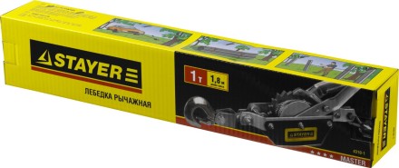 Лебедка STAYER &quot;MAXPull&quot; рычажная, тросовая, 1т/1,8м 4310-1 купить в Нефтеюганске