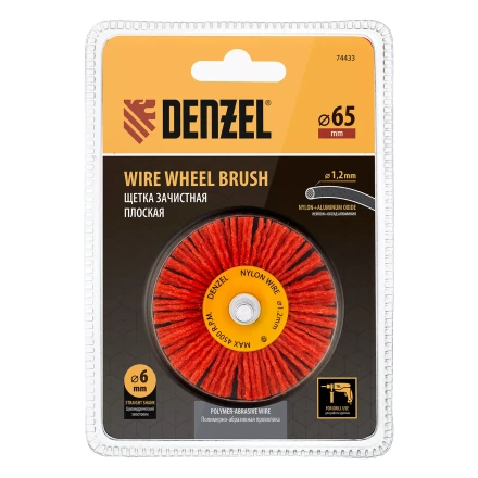 Щетка для дрели Denzel, 65 мм, Плоская, со шпилькой, нейлоновая щетина, 74433 купить в Нефтеюганске