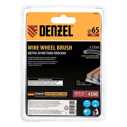 Щетка для дрели Denzel, 65 мм, Плоская, со шпилькой, нейлоновая щетина, 74433 купить в Нефтеюганске