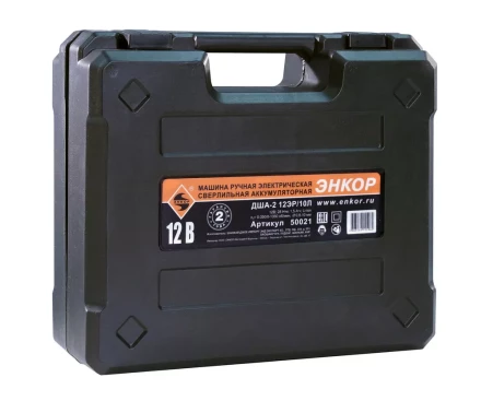 Шуруповерт акк ДША-2 12ЭР/10Л кейс Энкор 50021 купить в Нефтеюганске